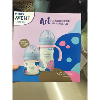 Set 5bình sữa Dr bro wn cổ hẹp - set 200ml