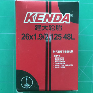 Săm xe đạp kenda 26*1.9/2.125 48l fv