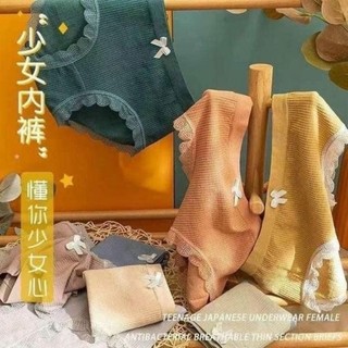 Nhăn nơ kim tuyến ren xinh xắn 45-60Kg