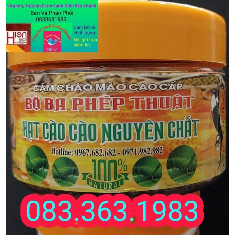 Hạt cào cào nguyên chất Bộ ba phép thuật, thấy thế mồi tươi