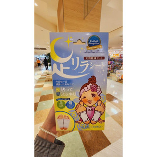 MIẾNG DÁN THẢI ĐỘC CHÂN ASHIRIRA DETOX FOOT PATCH