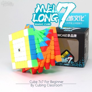 Rubik 3x3 Melong MoYu Cao Cấp Stickerless Có LoGo gan