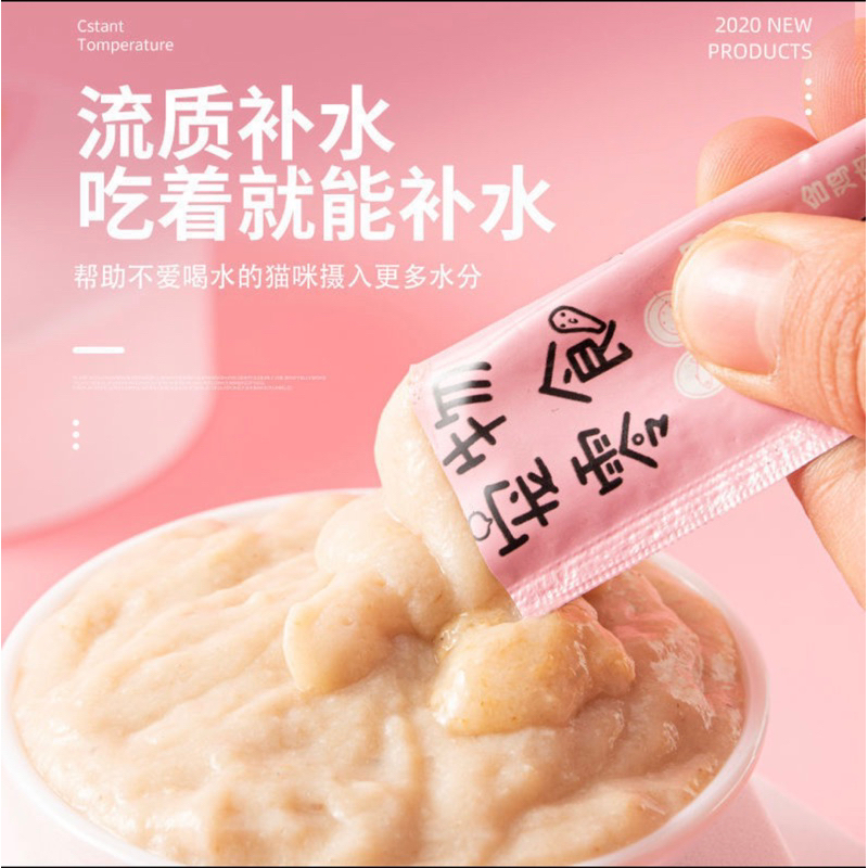 🔥Súp thưởng Sizuka cho Mèo🔥