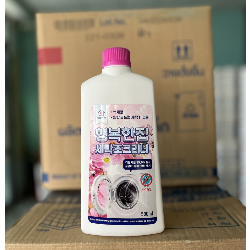 Chính hãng - Nước tẩy / Bột vệ sinh lồng máy giặt / nước thông cống Haengbokanjip Hàn Quốc