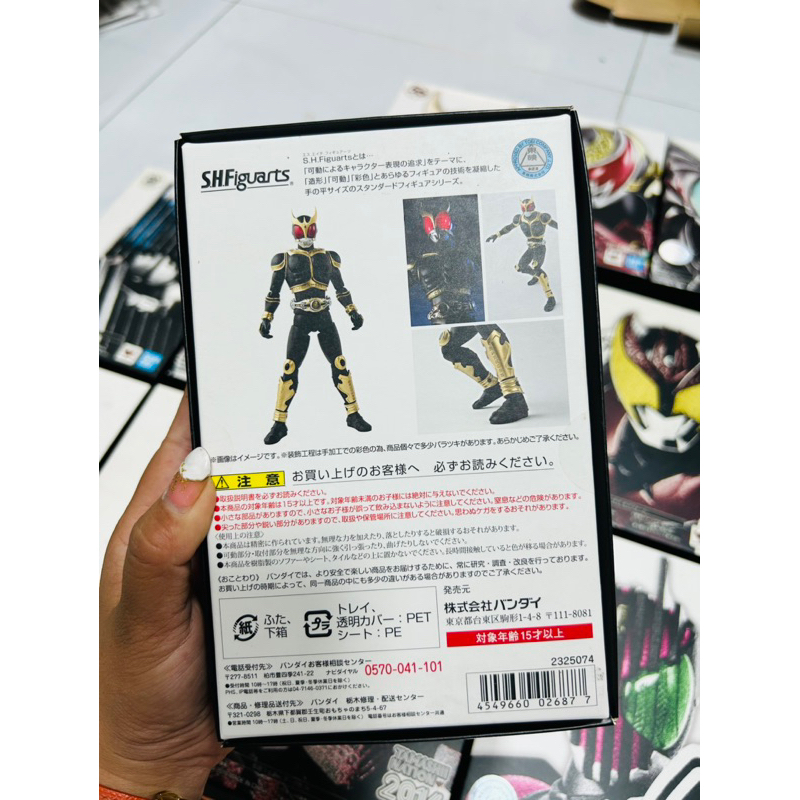 Mô hình chính hãng SHF Kamen Rider Kuuga Ultimate Form 2.0 LIKE NEW