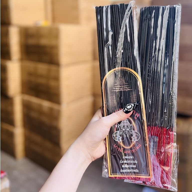10 bó nhang ngải đen 79 cây 33cm kéo khách cực mạnh kinh doan làm ăn - nhang số mặt sau