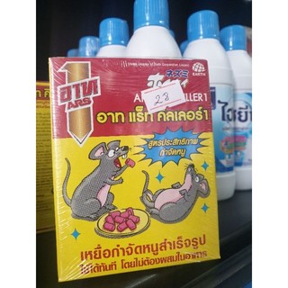 Thuốc diệt chuột thái lan