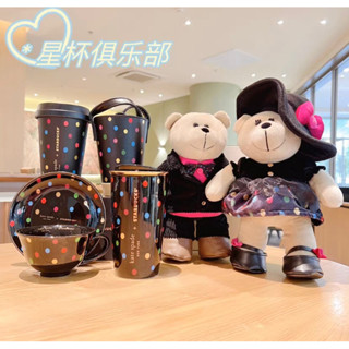 [Chính Hãng] Ly Starbucks China Kate Spade chấm bi 2023
