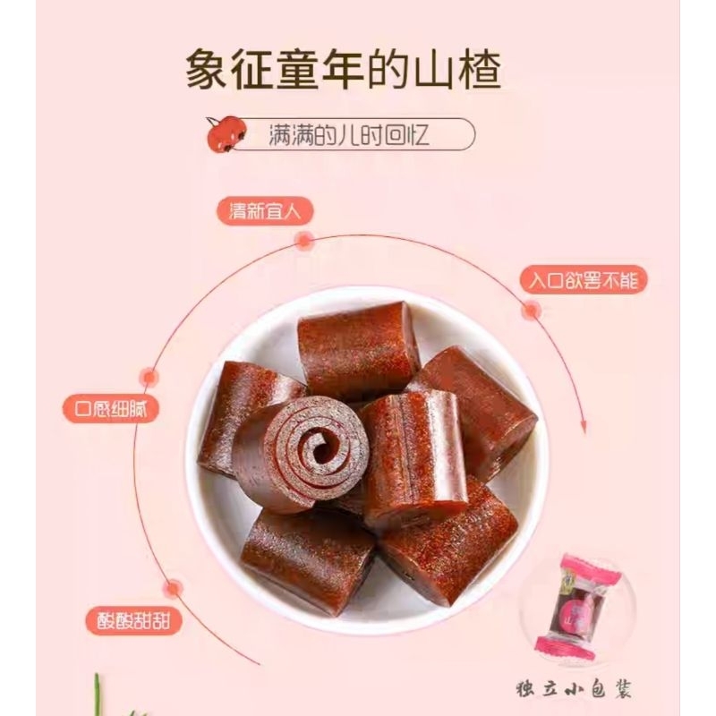 Sơn Trà cuộn - 300g/bịch