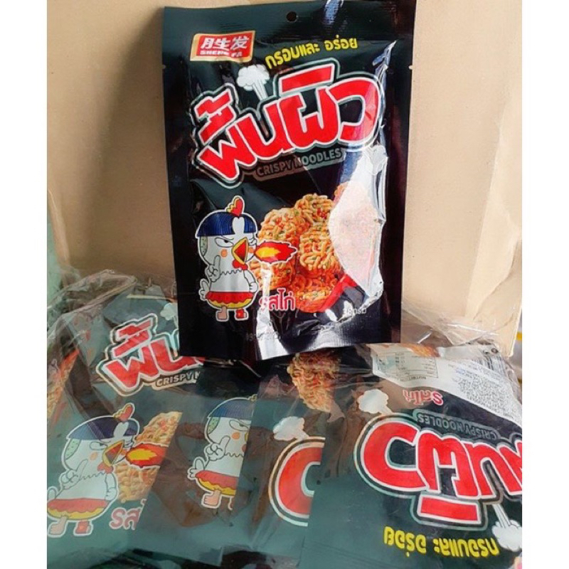 LỐC 12 GÓI Snack Mì Tôm THÁI Lan❇️