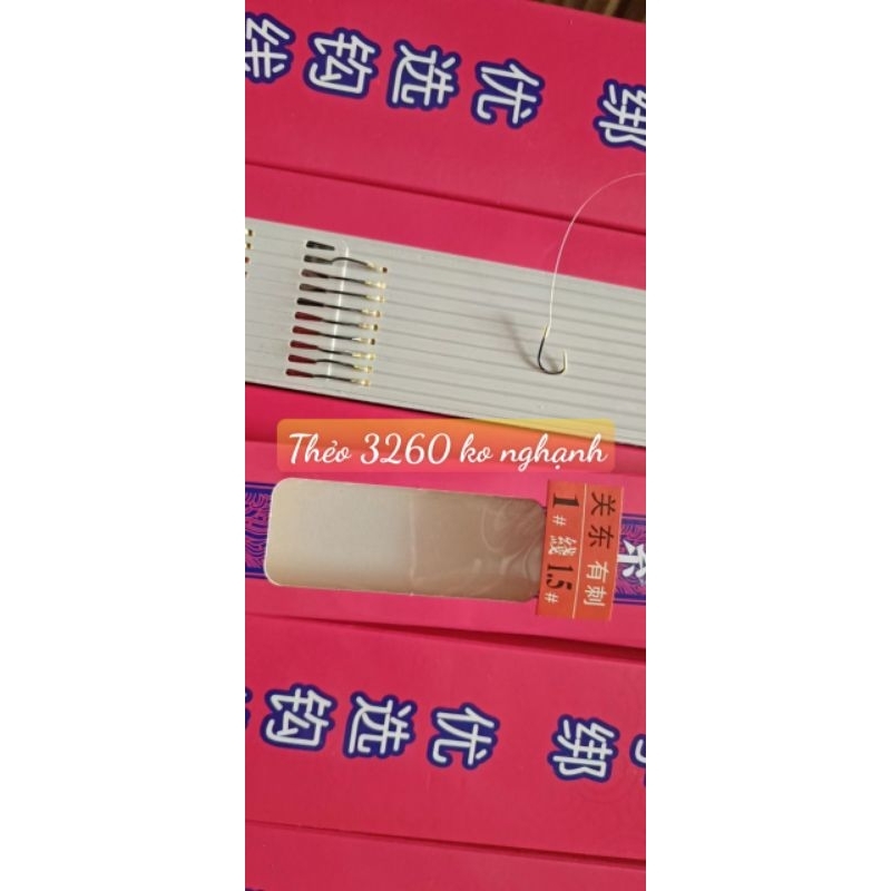 Thẻo Đôi Buộc Sẵn 3260, lưỡi BKK- có ngạnh