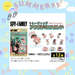 Pack random mini standee Spy x Family