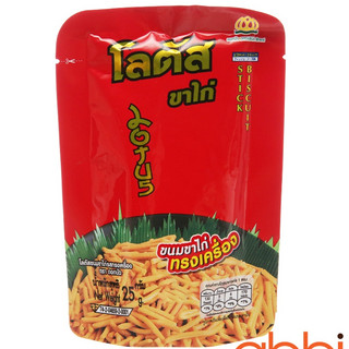 Bánh Que Cọng Thái Lan 20g (2 Vị)