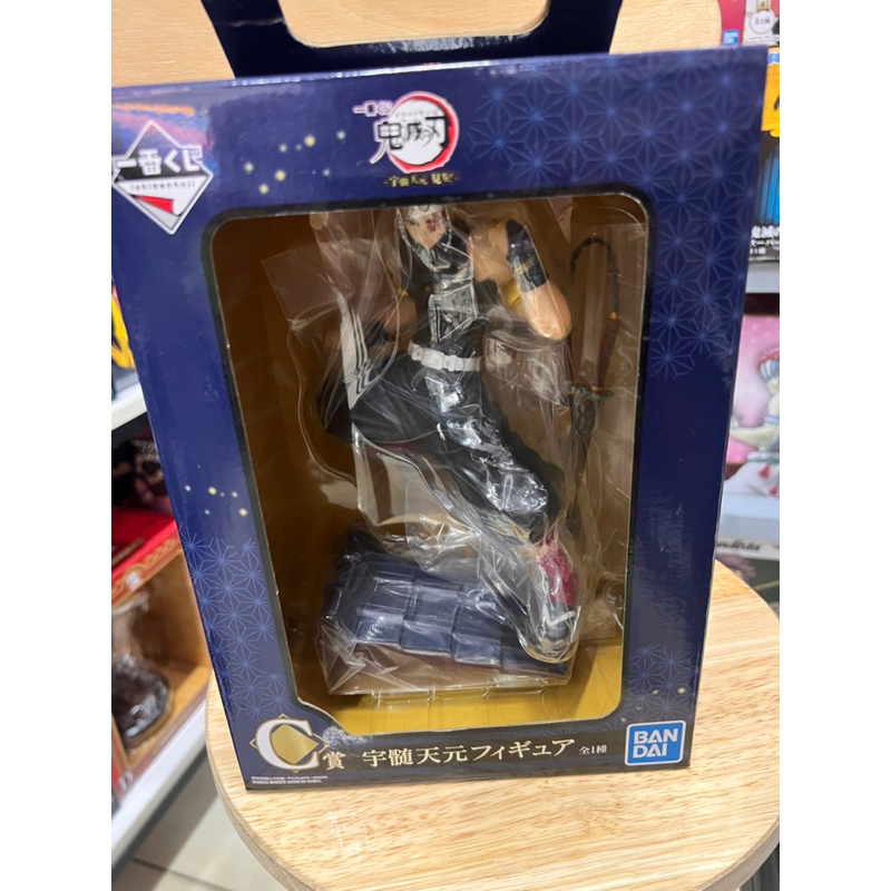 Mô hình anime kimetsu no yaiba chính hãng Nhật Bản : Uzui tengen ichiban