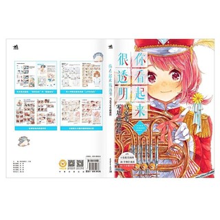 SSBOOK DẠY VẼ VÀ TÔ MÀU MAKER