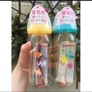 Bình sữa Pi cổ rộng 160ml/240ml núm siêu mềm