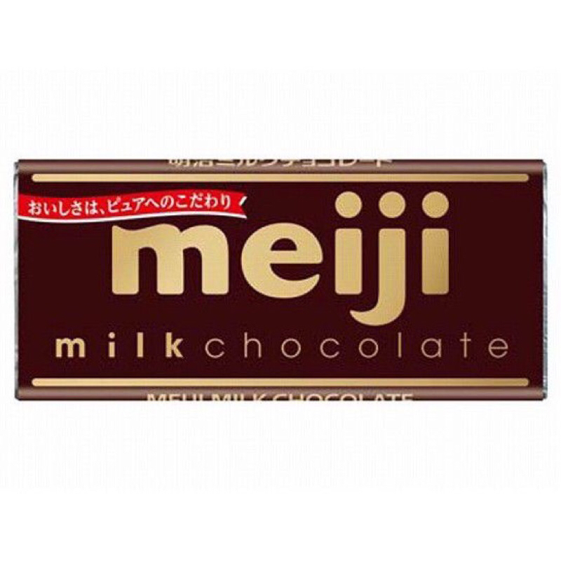 Socola meiji Nhật Thanh 50g