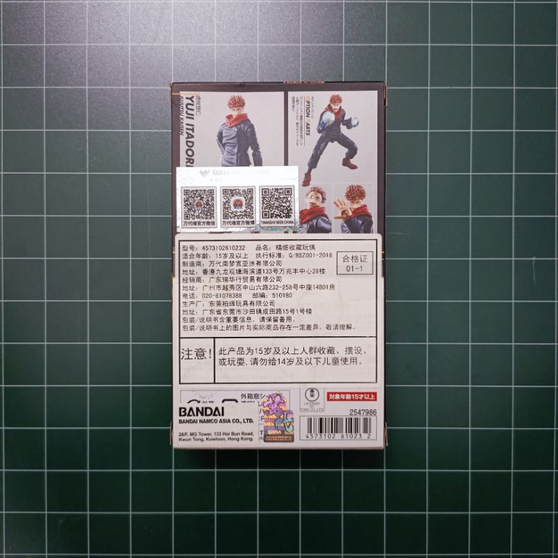 Mô Hình S.H.Figuarts Jujutsu Kaisen | Chú Thuật Hồi Chiến | SHF Yuri Itadori, Megumi Fhushiguro | New, FullBox