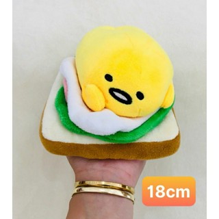 Gấu bông trứng lười GUDETAMA