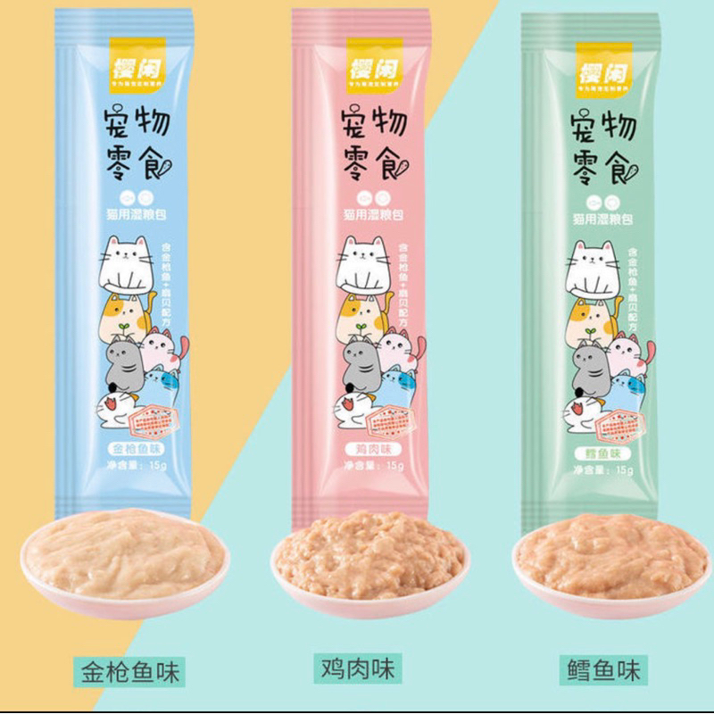 🔥Súp thưởng Sizuka cho Mèo🔥