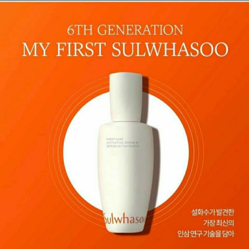 TINH CHẤT SULWASOO FIRST CARE THẾ HỆ 6 15ML