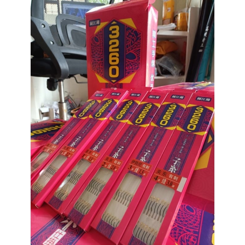 Thẻo Đôi Buộc Sẵn 3260, lưỡi BKK- có ngạnh