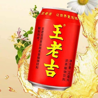 com bo 1 thùng 24 lon trà thảo mộc!