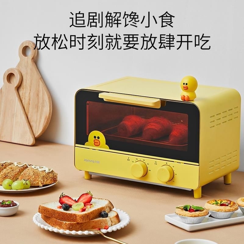 Lò Nướng Line Friends 12L Chính Hãng Bảo Hành 12 Tháng