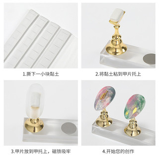 Cao Su Đa Năng Dán Móng Nail Giả