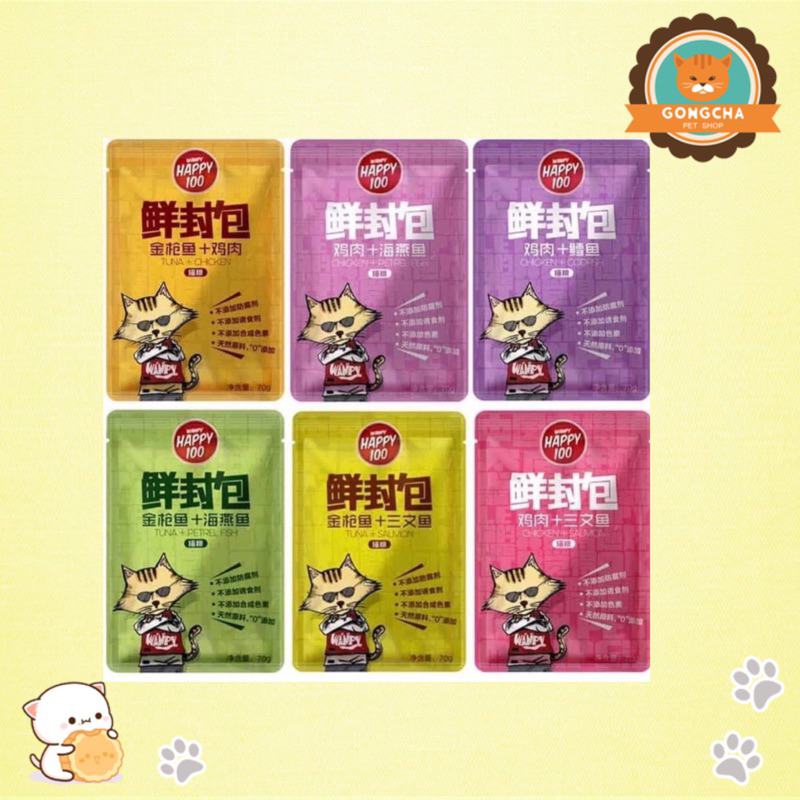 🔥Pate Happy100 gói 70g🔥