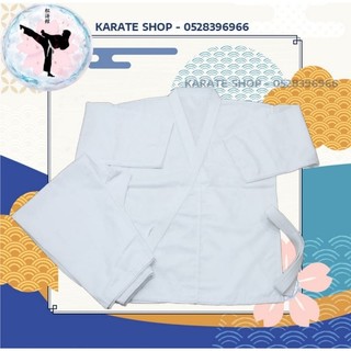 Võ phục Karate