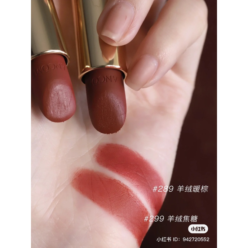 Son Lancome Intimatte