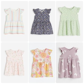Váy cánh tiên h&m link mới 2023