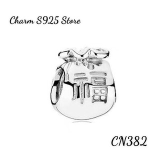 Charm pan ale túi tiền may mắn bạc s925 thuần khiết hàng cao cấp