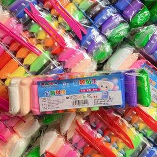 Đồ Chơi Đất Nặn Vỉ 12 Gói