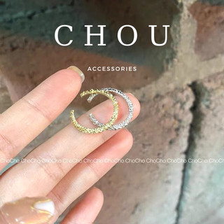 Nhẫn Trơn Basic Lấp Lánh | CHOU ACCESSORIES |