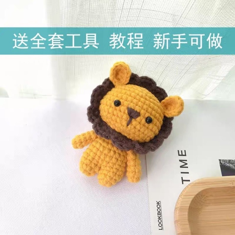 Móc khoá sư tử cute