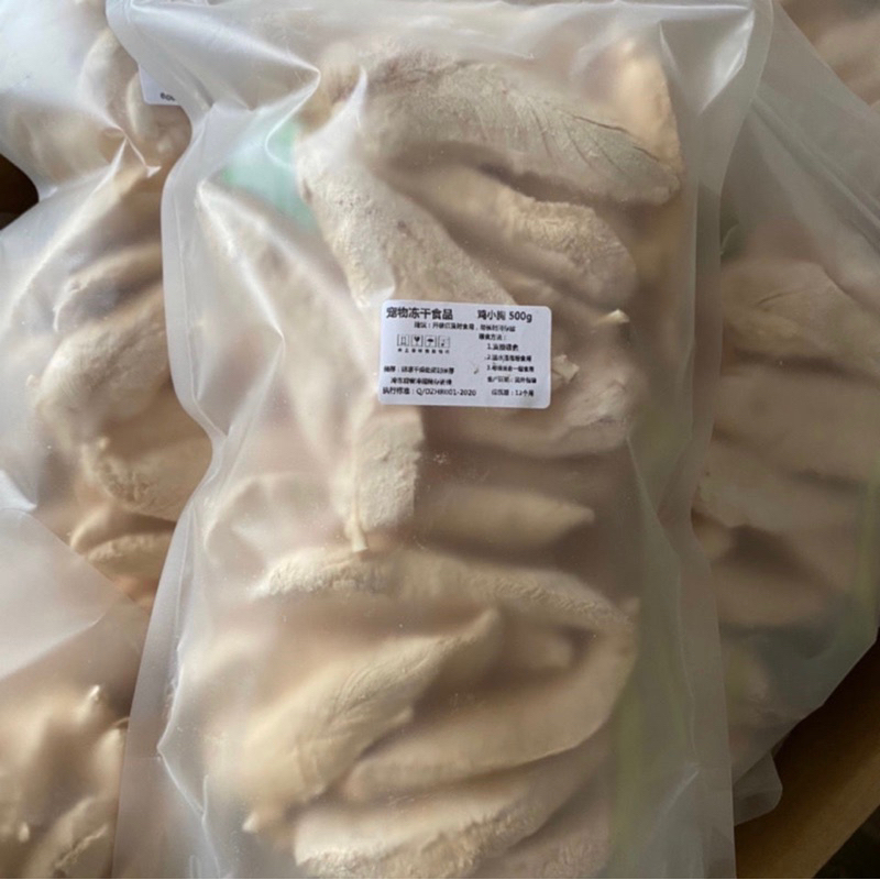 🔥Ức Gà sấy nguyên miếng túi 500g🔥