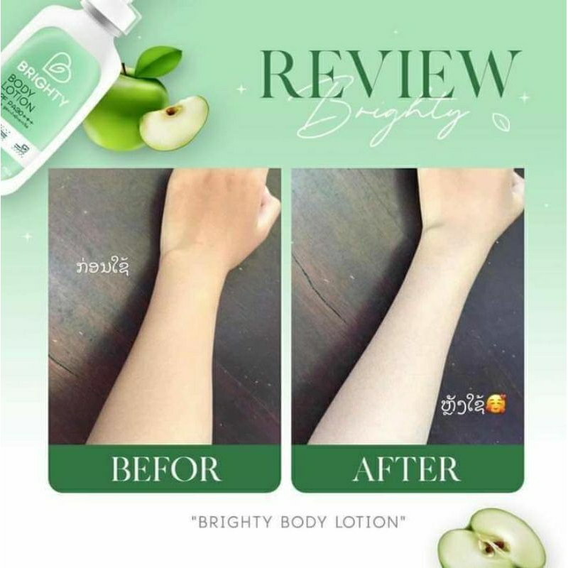 𝗕𝗿𝗶𝗴𝗵𝘁𝘆 𝗯𝗼𝗱𝘆 𝗹𝗼𝘁𝗶𝗼𝗻🍏✨ Kem dưỡng da táo trắng tự nhiên🥰🇹🇭