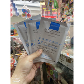 Set 5 mieng / 10 mieng Mặt nạ B5 Yuejin hàng chuẩn hàn