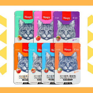 Pate Wanpy cho mèo gói 80g - Gói thức ăn ướt Wanpy 80g cho mèo