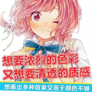 SSBOOK DẠY VẼ VÀ TÔ MÀU MAKER