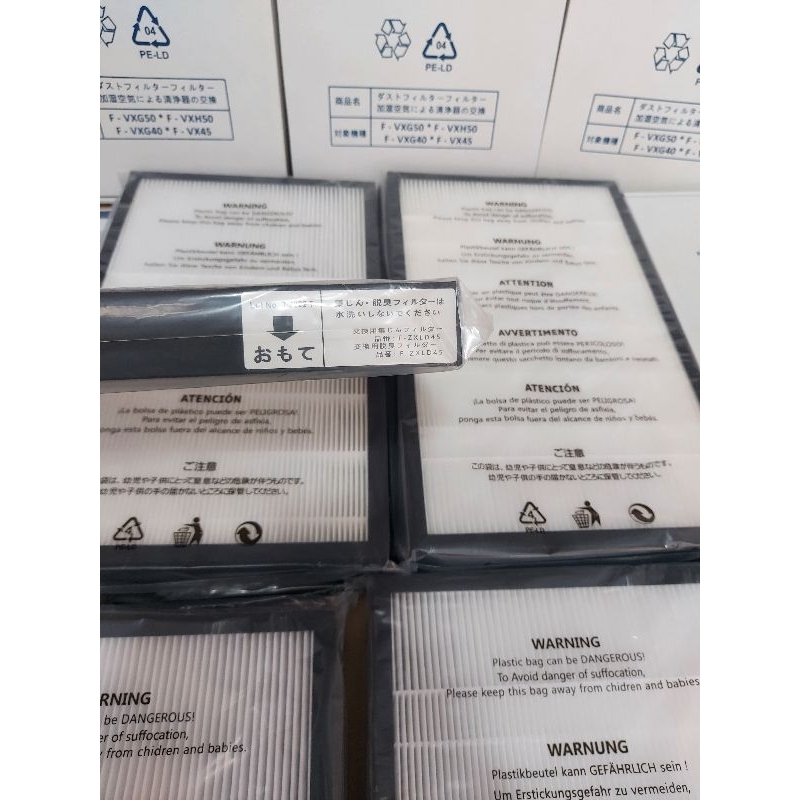 Màng lọc không khí Panasonic F-VXE50, F -VXG50, F-VXH50, F-VXF45,F-VXJ50,F-VC50XJ,F-VC55XK,F-PXM55,F-PXL55