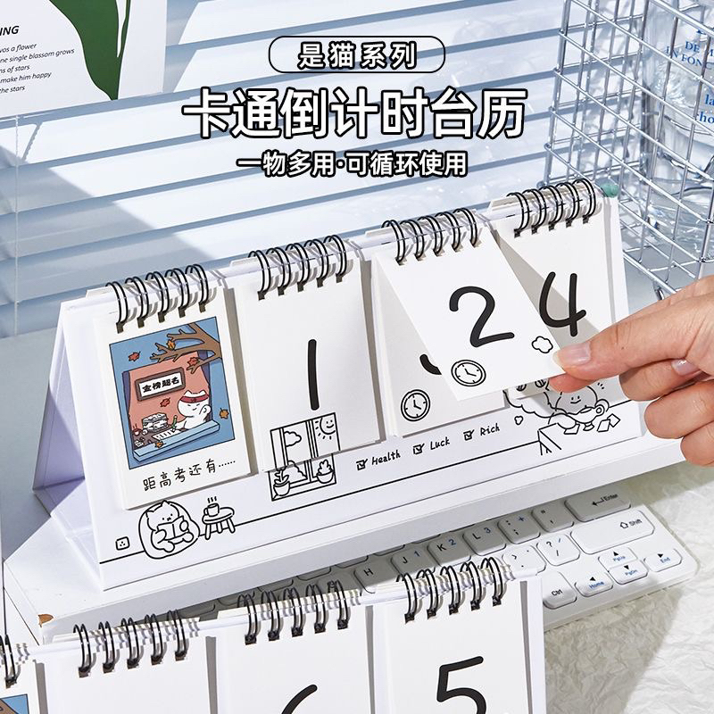 Lịch để bàn đếm ngược ngày Cartoon Calendar