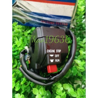 Cùm công tắc zin xipo