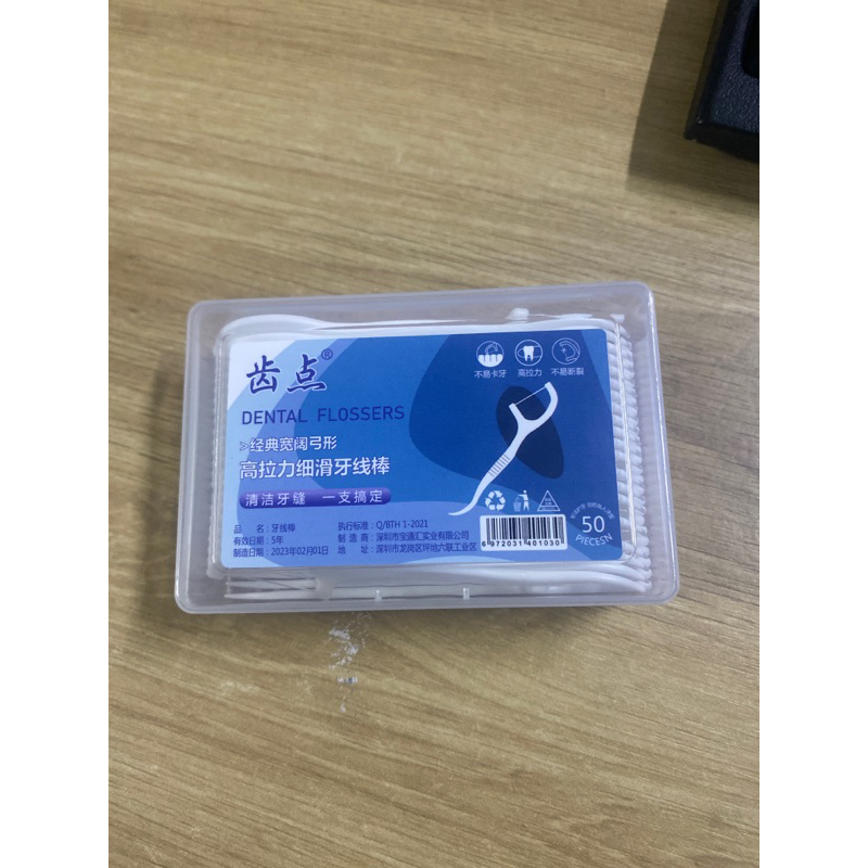 Tăm chỉ nha khoa (hộp 50 cái có giá sỉ ) chỉ vệ sinh răng miệng sạch sẽ | BigBuy360 - bigbuy360.vn