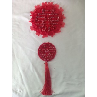 Bộ hỷ kết cườm