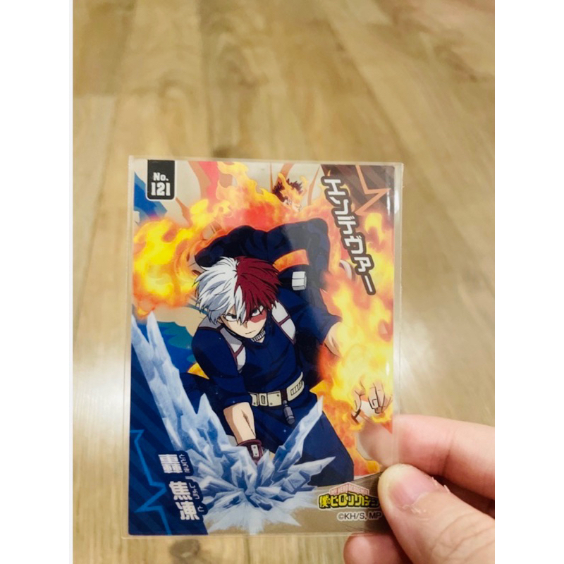 Clear Shoto MHA all
