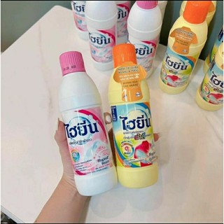 Nước tẩy quần áo Hygien Thái lan