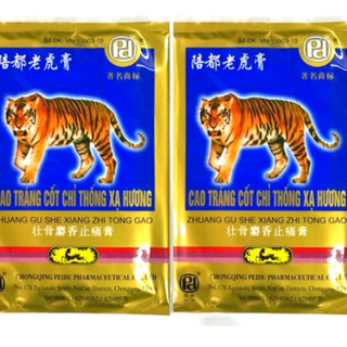 Cao Dán Cọp (Cao Tráng Cốt Chỉ Thống Xạ Hương) 4 miếng
